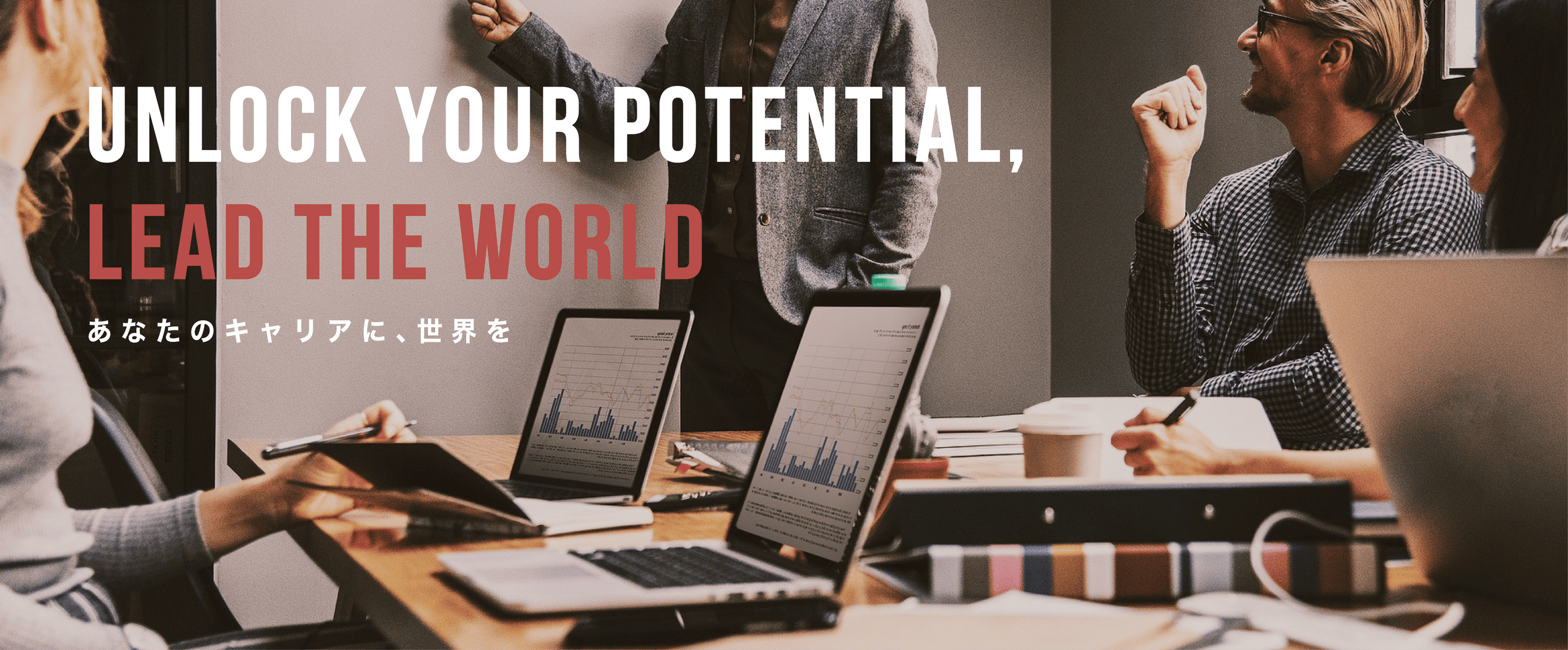 グローバル・ゲートウェイ