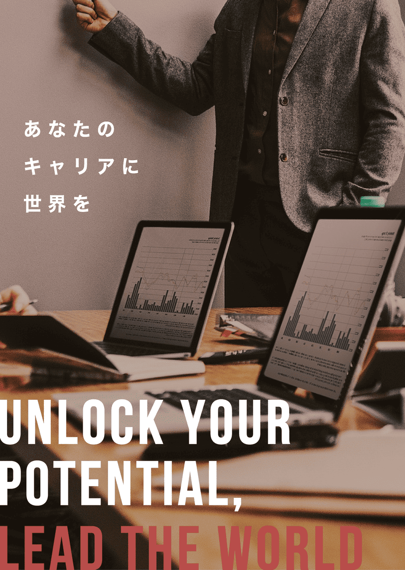 グローバル・ゲートウェイ